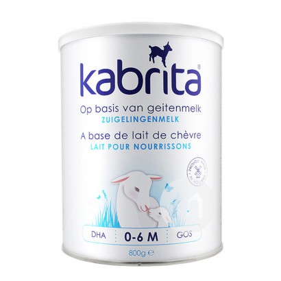 susu bubuk Kabrita Goat untuk susu formula bayi dalam formula emas Belanda 1 * 4 versi Luar Negeri