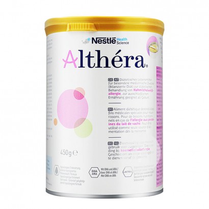 Nestle Belanda Althera Peptide Minshu Susu Bayi hypoallergenic terhidrolisis dalam * * 6 Kaleng Versi Luar Negeri