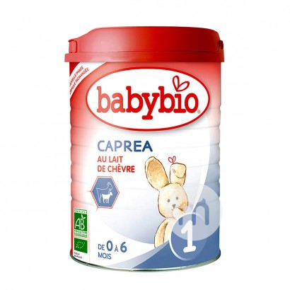 Babybio Prancis Baobao susu bubuk bayi kambing 1 tahap 900g * 6 kaleng versi Perancis
