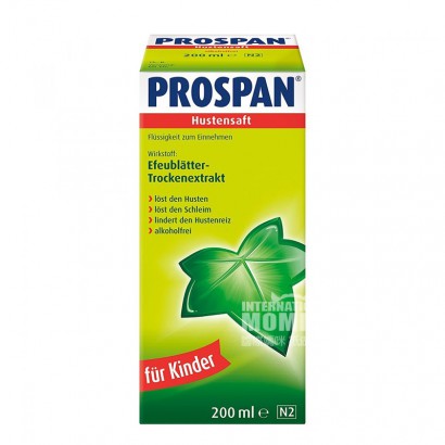 [2 pieces] PROSPAN Jerman PROSPAN sirup obat batuk bayi daun kecil hijau 200 ml versi luar negeri