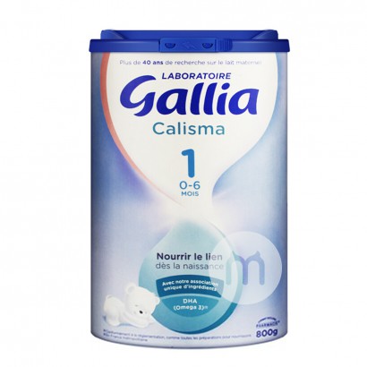 Gallia susu formula formula standar Perancis 1 tahap * 6 kotak edisi luar negeri