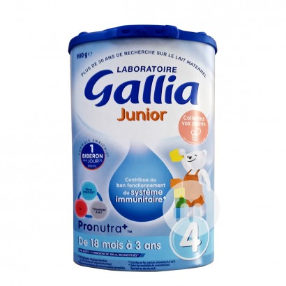 Gallia susu formula formula standar Perancis 4 tahap * 6 kotak versi luar negeri