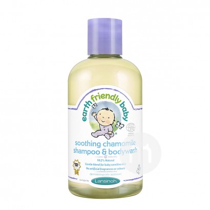 Lansinoh British Chamomile Organic Baby Shampoo dan Bath 2-in-1 Versi Luar Negeri