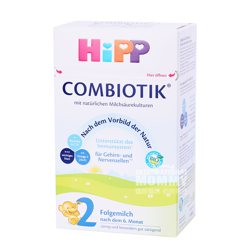 HIPP susu probiotik Jerman bubuk 2 tahap * 8 kotak versi luar negeri