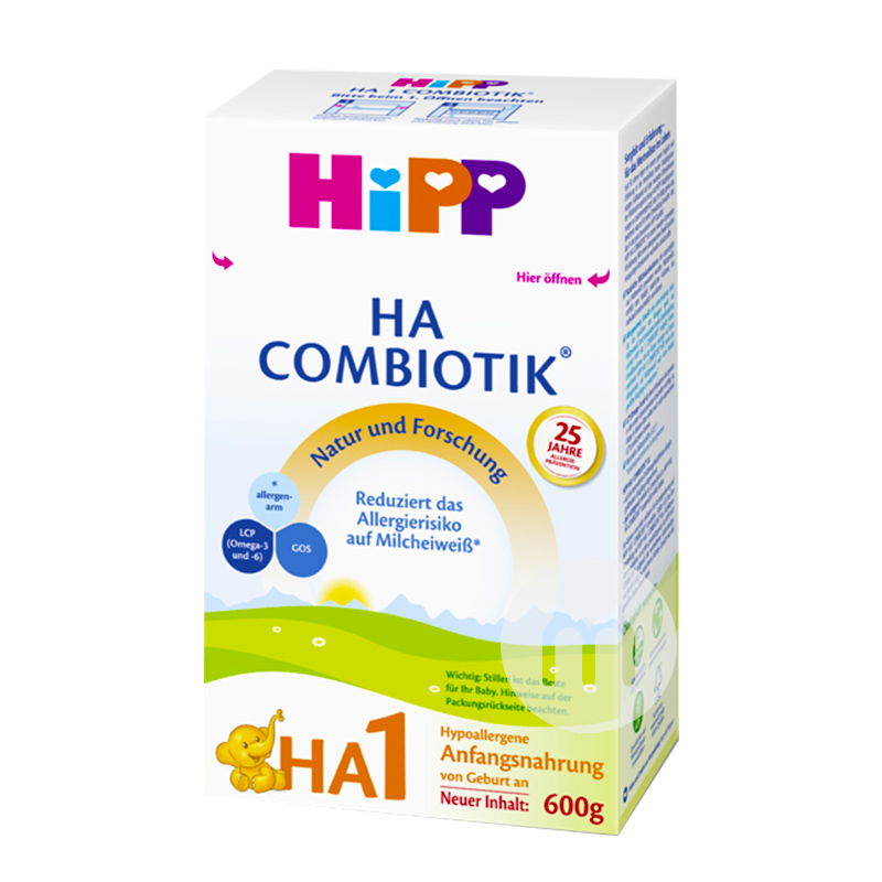 HIPP Jerman memiliki bubuk susu gratis sensitif 1 tahap 600g * 8 kotak...