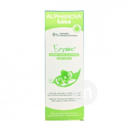 ALPHANOVA French Organic Baby Formula Susu Krim Pelembab / Krim Bawah Edisi Luar Negeri