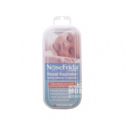 NoseFrida Swedia NoseFrida aspirator hidung bayi dan anak berusia 0-3 tahun di luar negeri