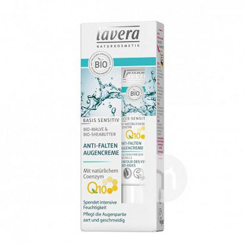 Lavera German Q10 Firming Eye Cream Overseas Edition