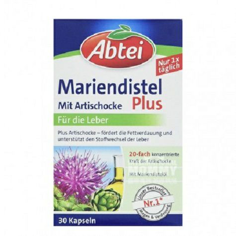 Abtei German silymarin + vitamin E liver protection capsule overseas version
