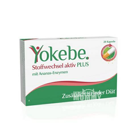 Yokebe Jerman Kesehatan Efektif Vitamin B6 Versi Luar Negeri