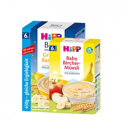 [4 pieces] HiPP Jerman Organik Susu Pisang Oat Good Night Rice Tepung * 2 + Aneka Buah Organik Tepung Sarapan Padi * 2 V