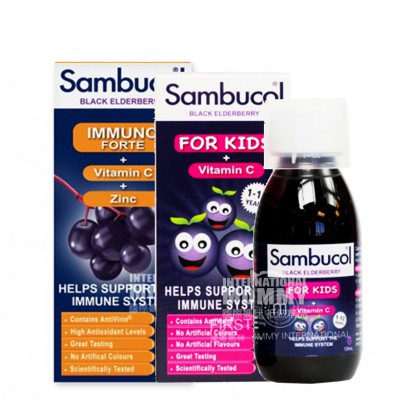 Sambucol British Black Elderberry Syrup berusia 1-12 tahun dengan VC + untuk meningkatkan daya tahan 3 tahun + (2 paket 