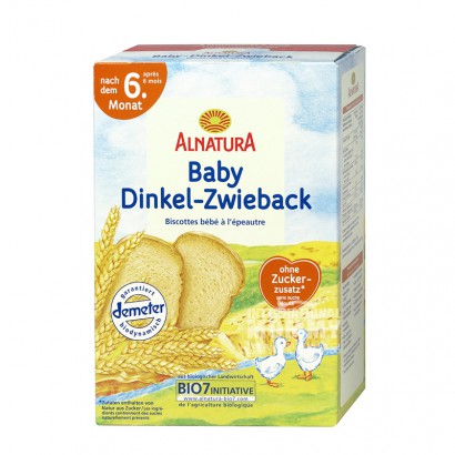 [2 Buah] ALNATURA Jerman molar gandum organik Jerman selama lebih dari 6 bulan Versi luar negeri