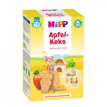 [6 pcs] HiPP Jerman Organik Whole Wheat Biscuit Apple Flavour Versi Luar Negeri