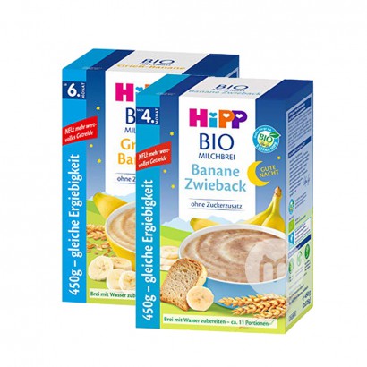 [4 buah] HiPP Jerman Organik Susu Pisang Oat Mie Nasi Selamat Malam 6+ Bulan * 2 + Roti Mie Nasi Baik Malam 4+ Bulan * 2