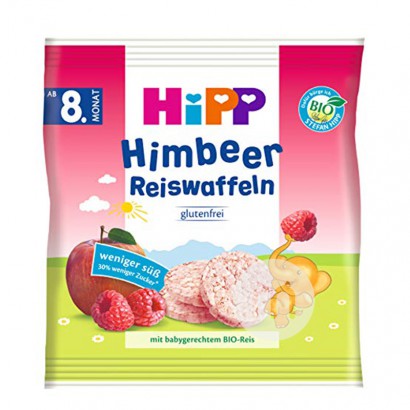 [2 Buah] HiPP German Organic Raspberry Molar Rice Cake Versi Luar Negeri