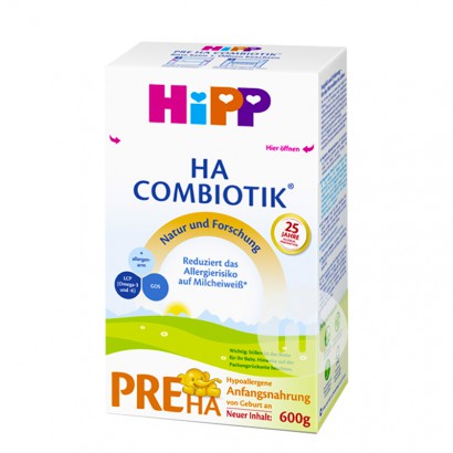 HIPP Jerman memiliki bubuk susu gratis sensitif sebelum bagian 600g * 8 kotak versi luar negeri