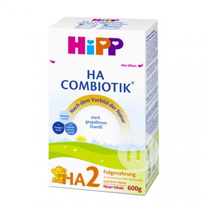 HIPP Jerman memiliki bubuk susu gratis sensitif 2-tahap 600g * 8 kotak versi luar negeri