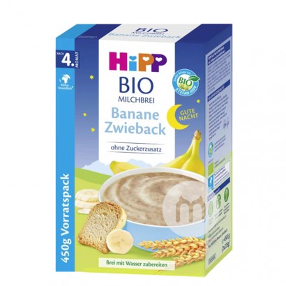 【2 Buah】 HiPP German Organic Milk Milk Bread Selamat Malam Tepung Beras 450g Versi Luar Negeri
