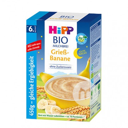 【2 Buah】 HiPP German Organic Milk Banana Oat Good Night Tepung Beras 450g Versi Luar Negeri