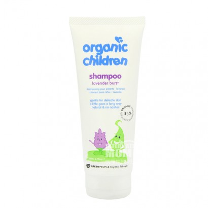 ORANG HIJAU Shampoo Anak Organik Inggris Versi Luar Negeri
