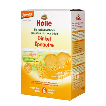 [2 lembar] Holle German Organic Spelt Wheat Rusk Versi Luar Negeri
