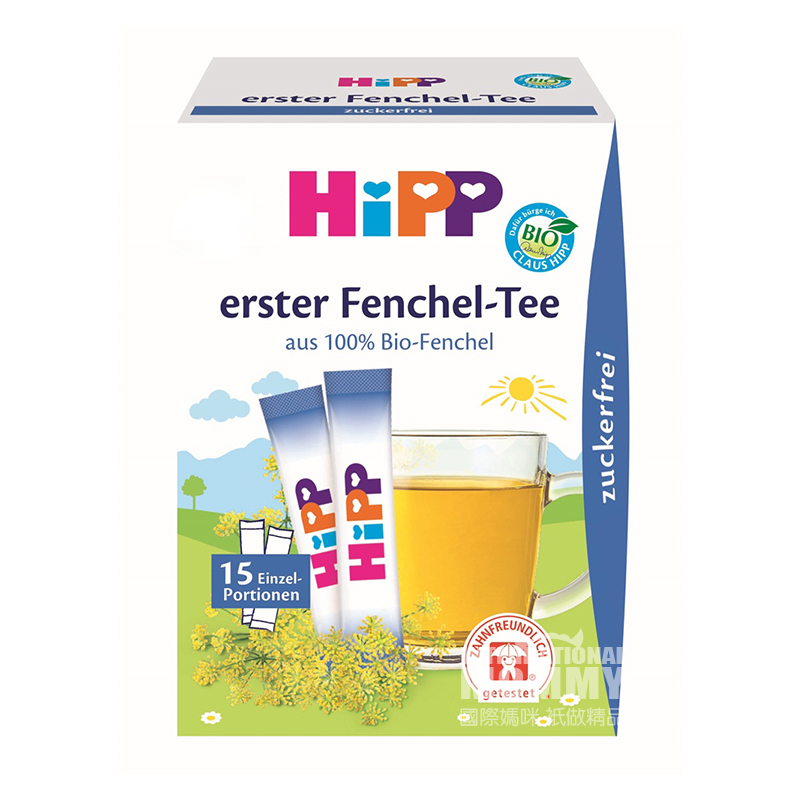 [2 Buah] HiPP Panas Jerman musim panas dan teh adas kembung bayi versi...