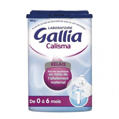 Gallia France memperkirakan ASI susu bayi bubuk 1 segmen 900g * 6 kota...