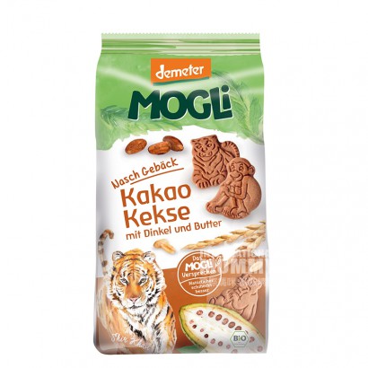 [2 pcs] MOGLi German Jungle Tiger Cocoa Cookies Overseas Version