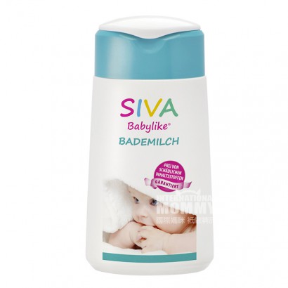 SIVA Babylike German Baby Bath Milk Overseas Version
