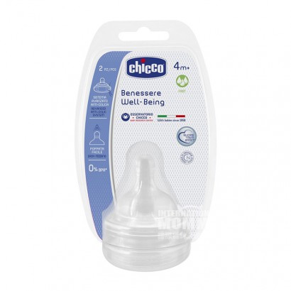 Chicco Italy anti-colic pengganti dot 2 bungkus silikon 4 bulan atau lebih Versi luar negeri