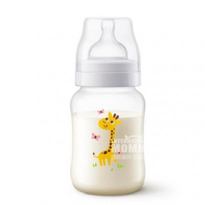 PHILIPS AVENT Botol PP plastik kartun kaliber lebar Britania 260ml versi 0-6 bulan di luar negeri