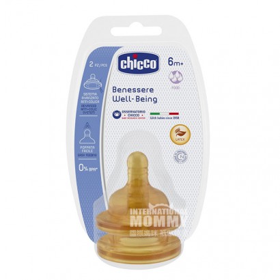 Chicco Italia anti-kolik pengganti pacifier 2 potongan dengan karet selama lebih dari 6 bulan versi luar negeri