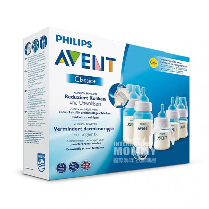 PHILIPS AVENT Botol klasik Inggris kaliber lebar dari Inggris yang terdiri dari 6 hingga 6 bulan versi luar negeri