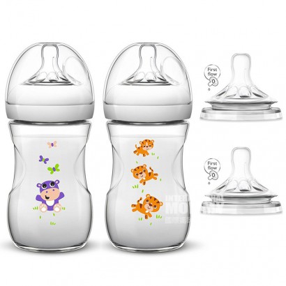 PHILIPS AVENT Inggris kaliber alami asli hewan kecil botol PP entri empat potong set 0-6 bulan versi luar negeri