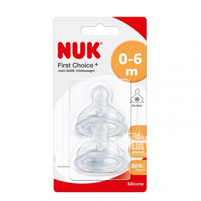 NUK Germany NUK silikon mulut lebar puting 1 bagian M No. 2 bungkus versi luar negeri