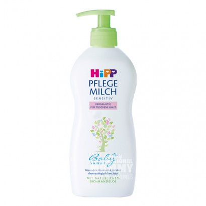 HiPP Jerman Baby Sensitive Organic Almond Losion Tubuh 300ml Versi Luar Negeri