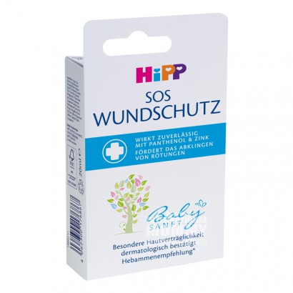 HiPP German Baby Wound Protection Cream Versi Luar Negeri