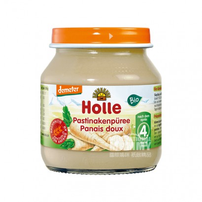 [4 pieces] Holle German Organic Parsnip Mud Selama 4 Bulan Versi Luar Negeri