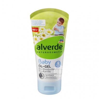 Alverde German Organic Alpukat Chamomile Baby Oil Gel Versi Luar Negeri