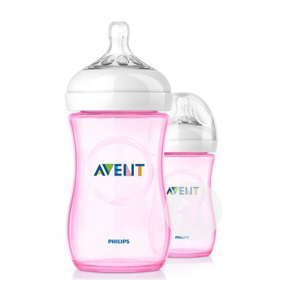 PHILIPS AVENT Botol PP asli alami kaliber Inggris 260ml dua-piece set versi luar negeri