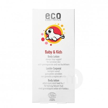 ECO Jerman Bayi dan Bayi Lotion Kulit Organik / Pelembab Versi Luar Negeri