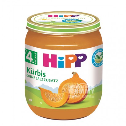 [2 Buah] HiPP German Organic Sensitive Pumpkin Puree Versi Luar Negeri