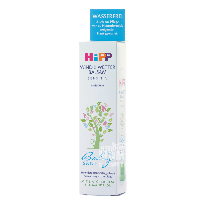 HiPP German Organic Baby Wind Sensitive Cream Edisi Luar Negeri
