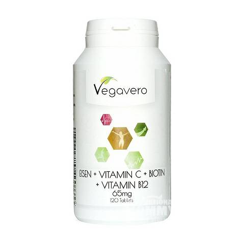 Vegavero German Vitamin + Mineral Capsule Overseas Edition