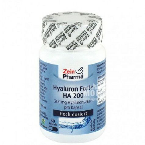 ZeinPharma German Hyaluronic Acid Capsule Overseas Version