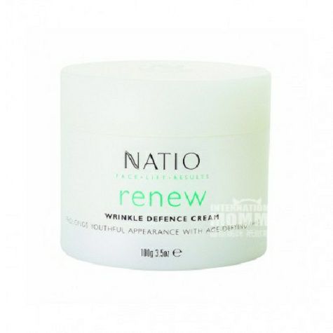 NATIO Australian Anti-Wrinkle Rejuvenating Cream Overseas Version