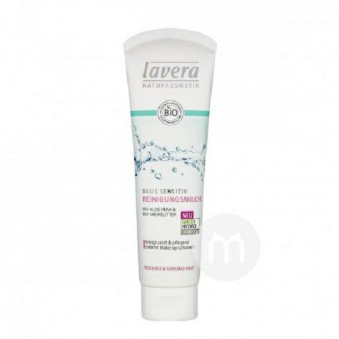 Lavera German 2-in-1 Basic Care Cleansing Milk Overseas Edition