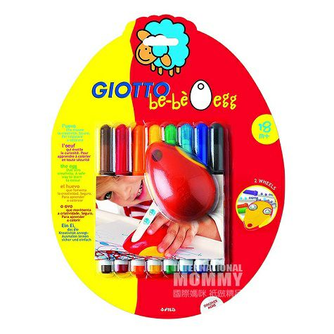 GIOTTO Italy GIOTTO anak-anak tidak beracun 8 warna lukisan cat air pena dengan telur - berbentuk pemegang pena Versi lu