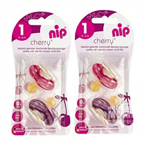 Nip Dot seri cherry Jerman 0-6 bulan dua bungkus * 2 versi luar negeri
